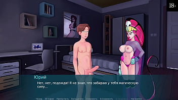 Complete Gameplay - Sex Note, Part 3